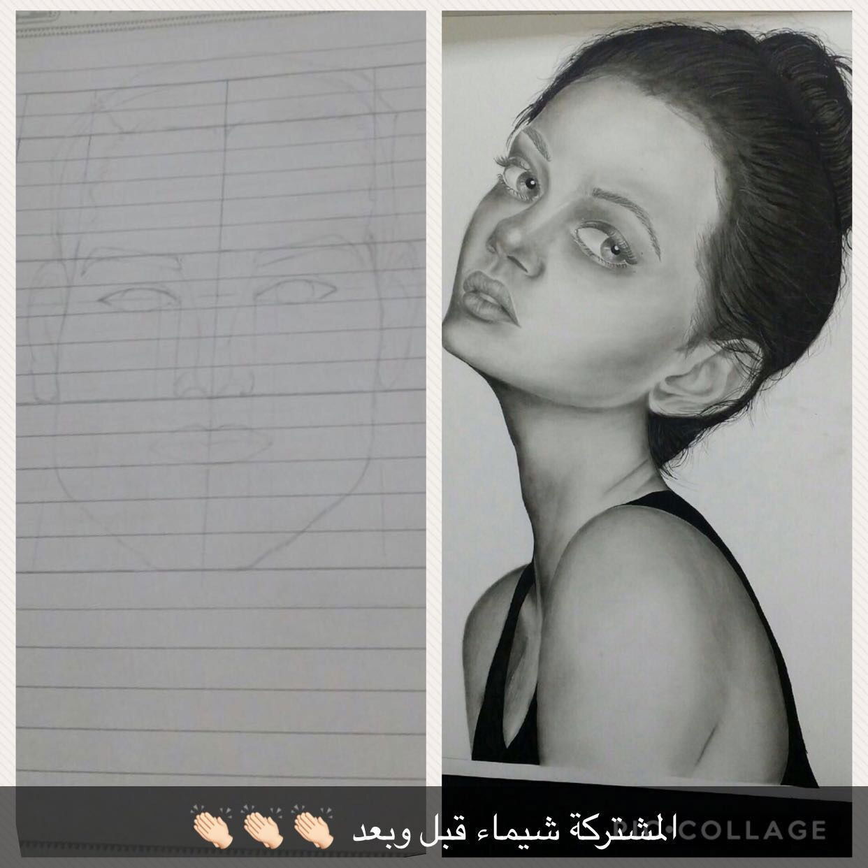 هنا تجد الفروقات في مستوى بعض المتدربات قبل وبعد الدورات