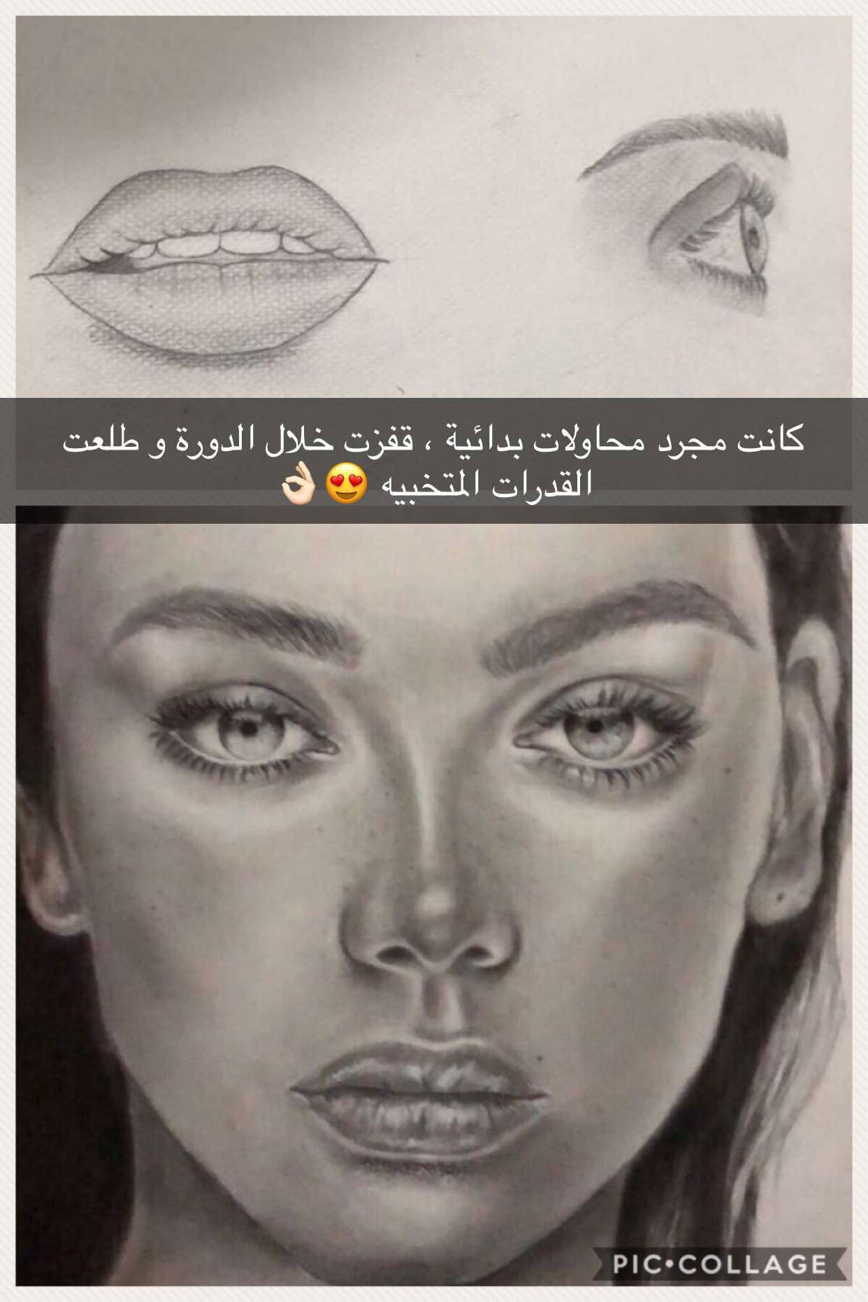 هنا تجد الفروقات في مستوى بعض المتدربات قبل وبعد الدورات