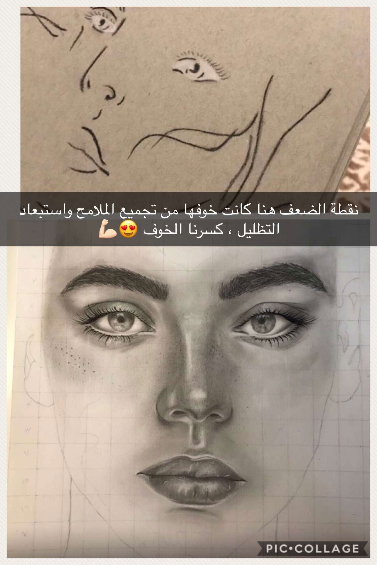 هنا تجد الفروقات في مستوى بعض المتدربات قبل وبعد الدورات