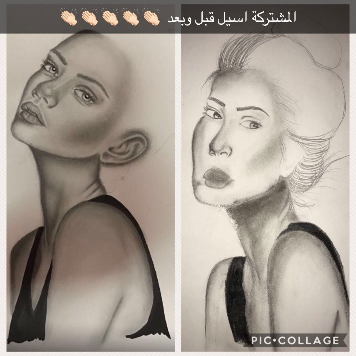 هنا تجد الفروقات في مستوى بعض المتدربات قبل وبعد الدورات