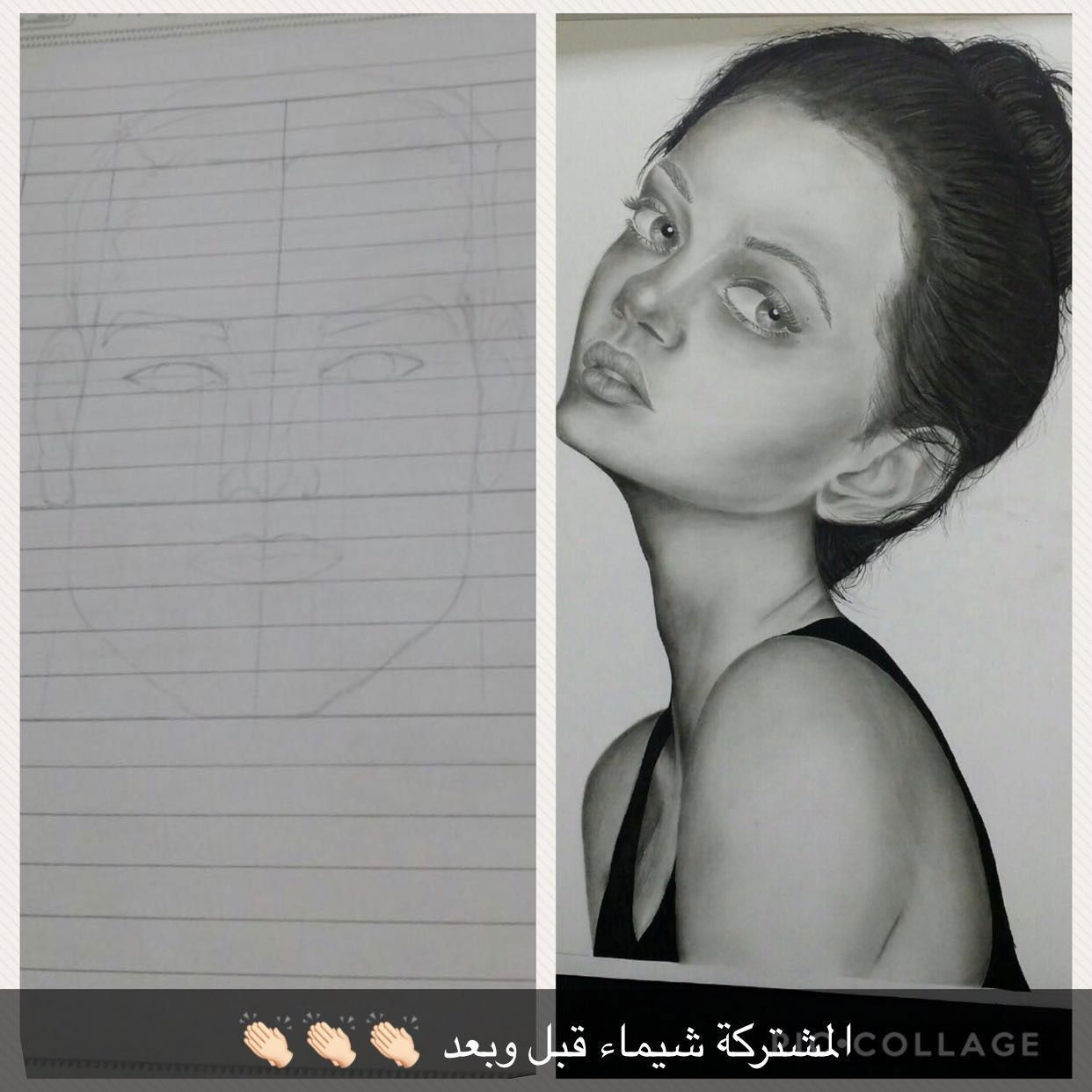 هنا تجد الفروقات في مستوى بعض المتدربات قبل وبعد الدورات