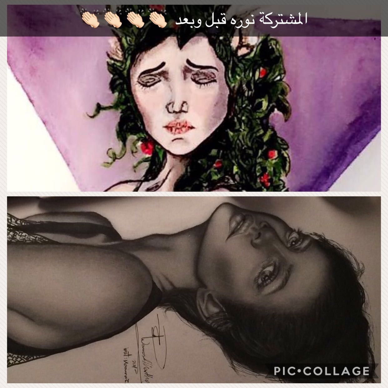 هنا تجد الفروقات في مستوى بعض المتدربات قبل وبعد الدورات