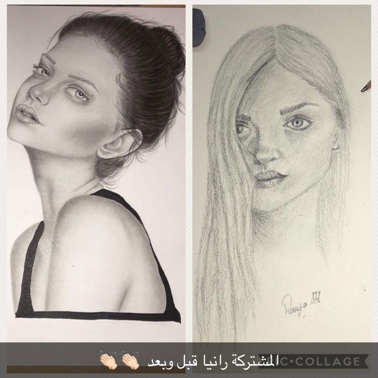 هنا تجد الفروقات في مستوى بعض المتدربات قبل وبعد الدورات