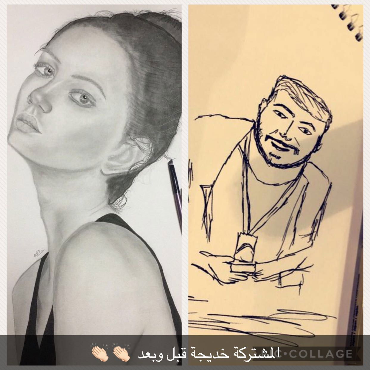 هنا تجد الفروقات في مستوى بعض المتدربات قبل وبعد الدورات