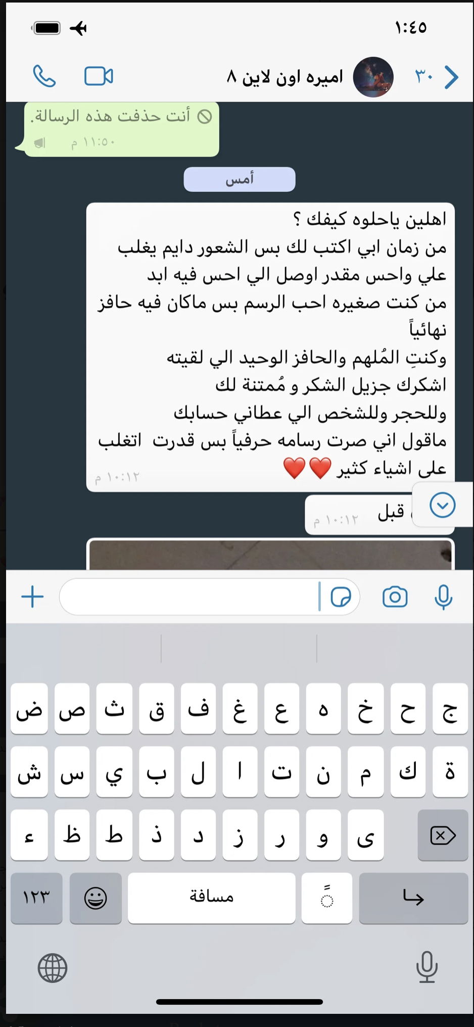 نستعرض هنا بعض اراء المتدربات في الدورة