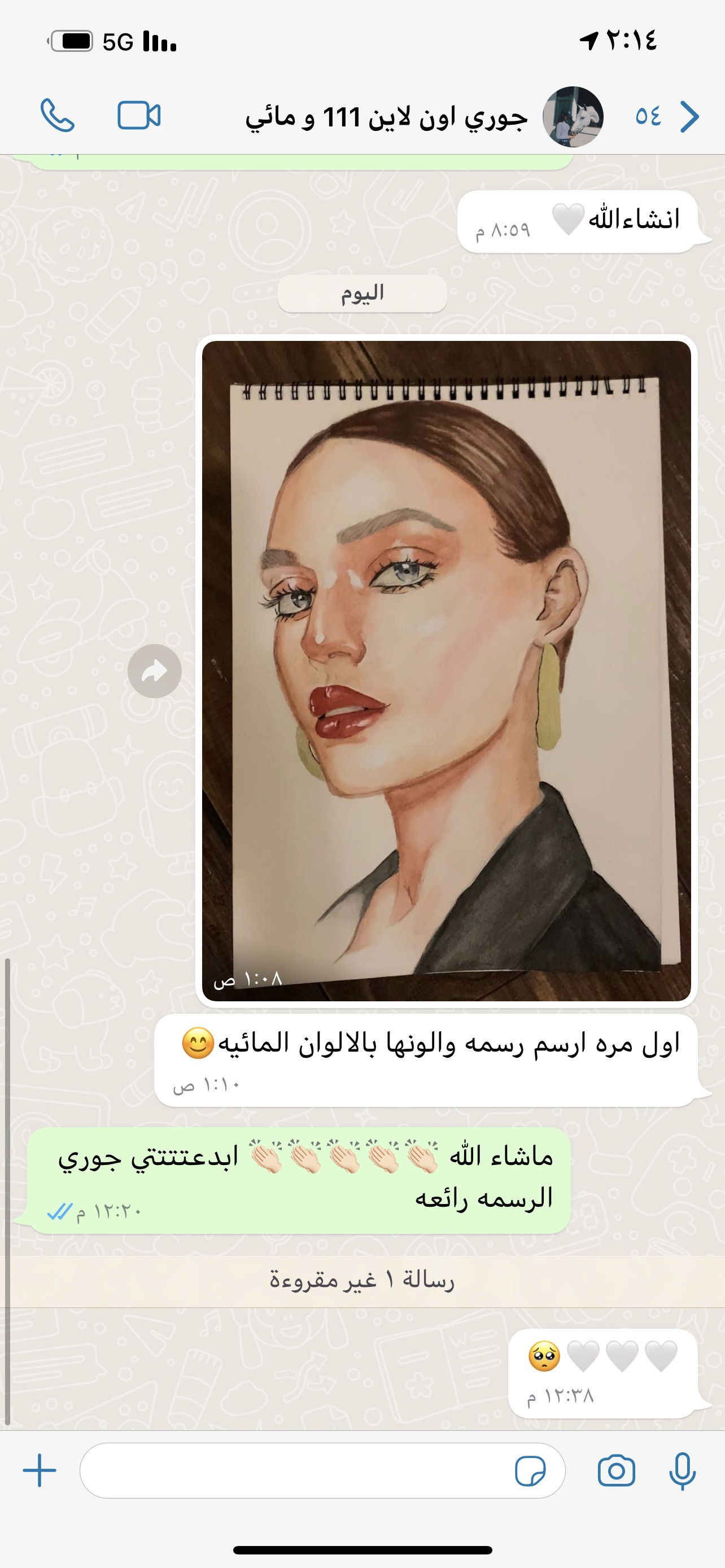 هنا تجد بعض اعمال المتدربات لدينا في الدورات 