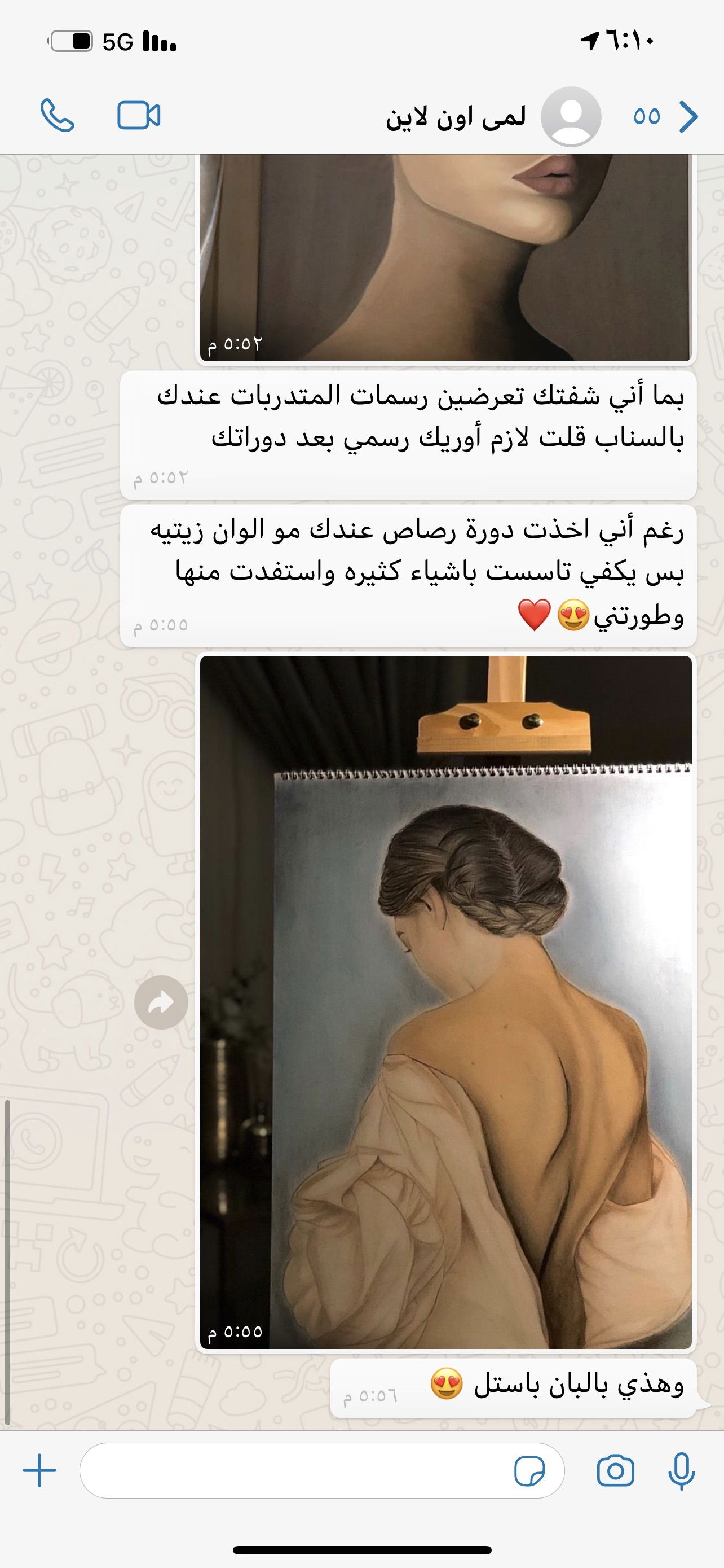 هنا تجد بعض اعمال المتدربات لدينا في الدورات 