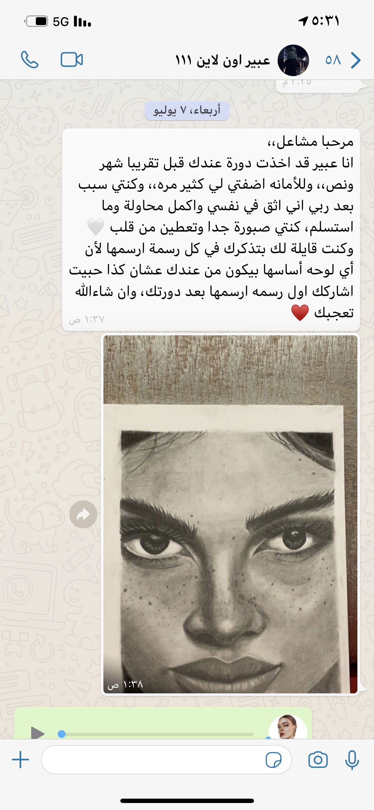 هنا تجد بعض اعمال المتدربات لدينا في الدورات 