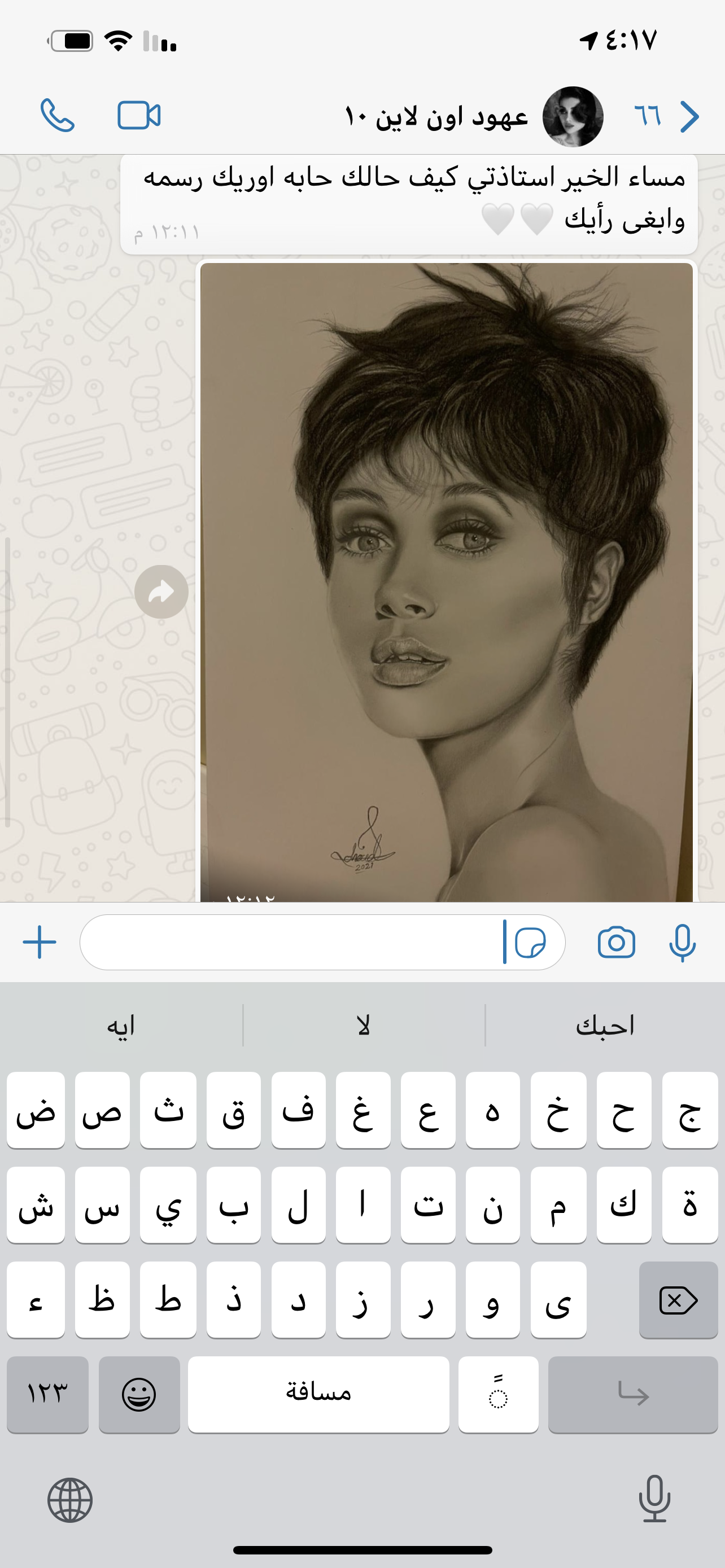 هنا تجد بعض اعمال المتدربات لدينا في الدورات 