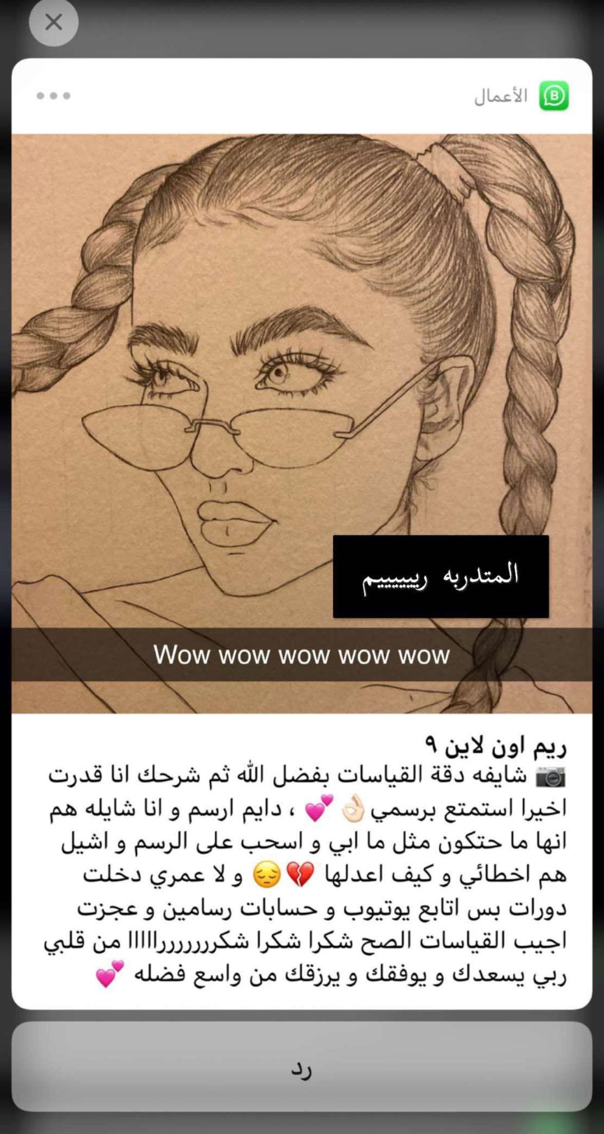 هنا تجد بعض اعمال المتدربات لدينا في الدورات 