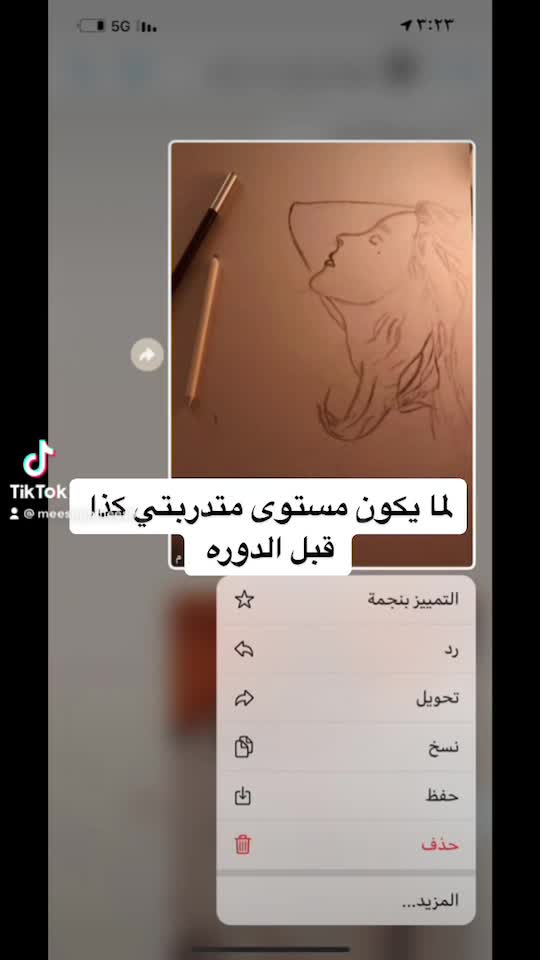 هنا تجد بعض اعمال المتدربات لدينا في الدورات 