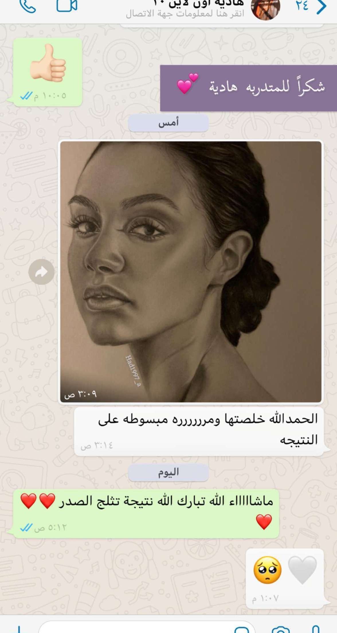 هنا تجد بعض اعمال المتدربات لدينا في الدورات 