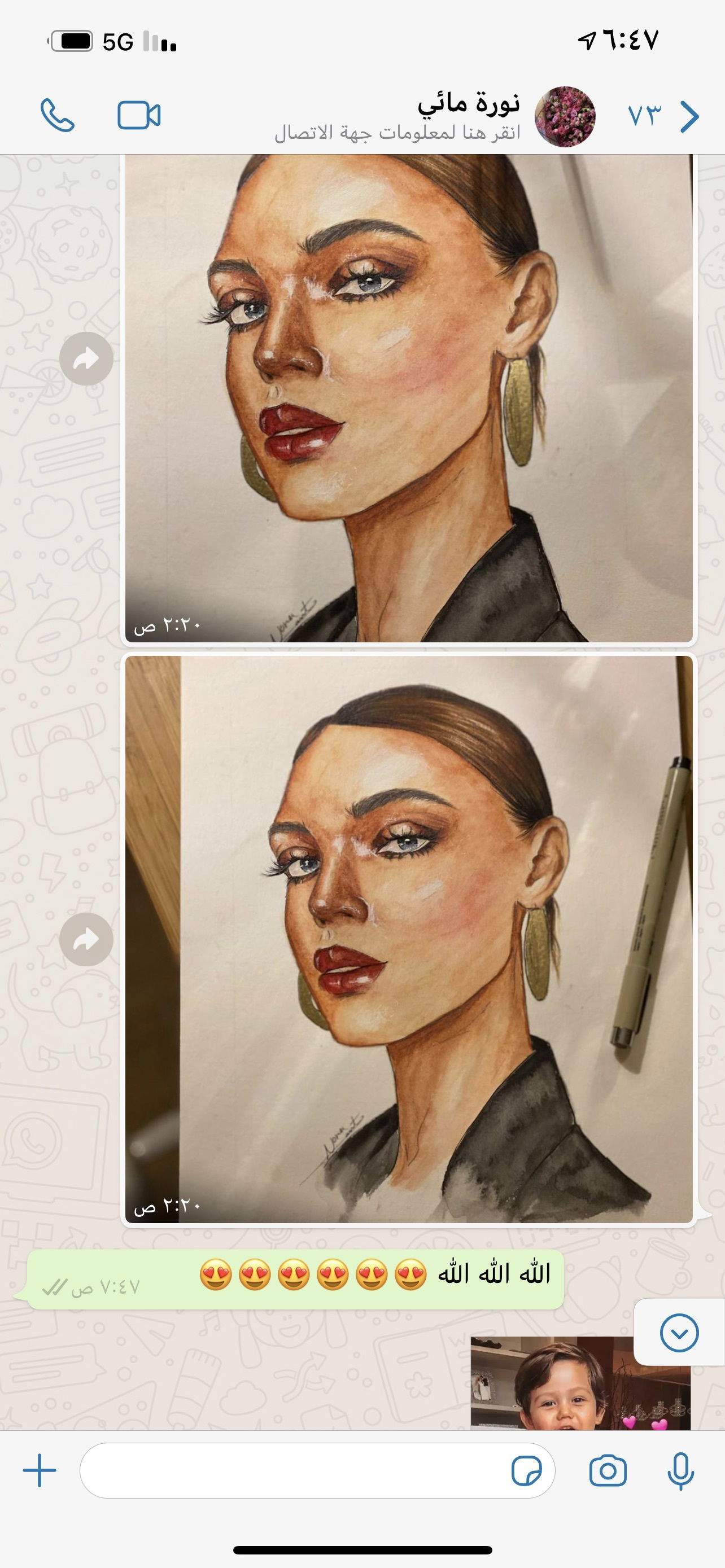 هنا تجد بعض اعمال المتدربات لدينا في الدورات 