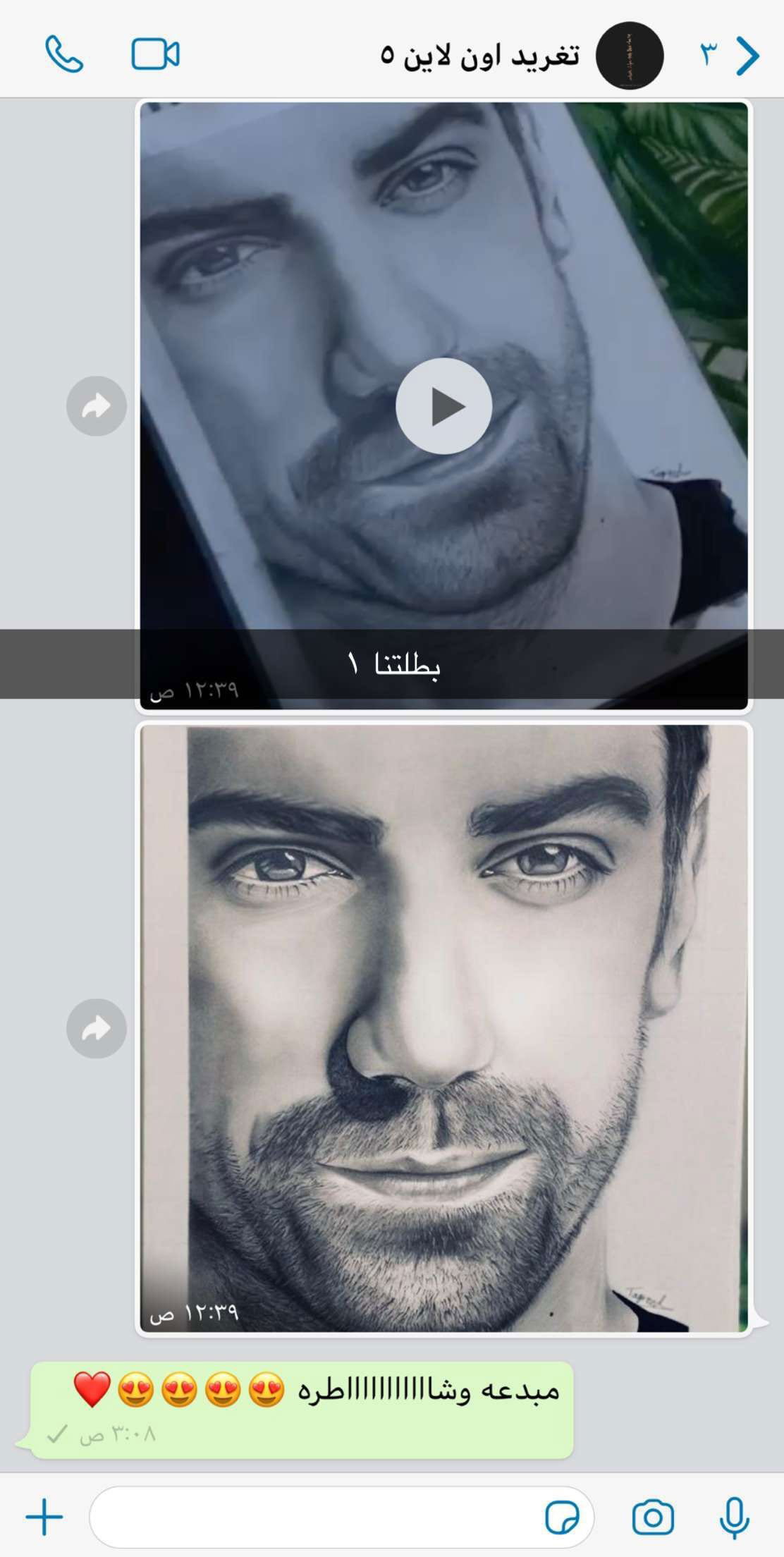 هنا تجد بعض اعمال المتدربات لدينا في الدورات 