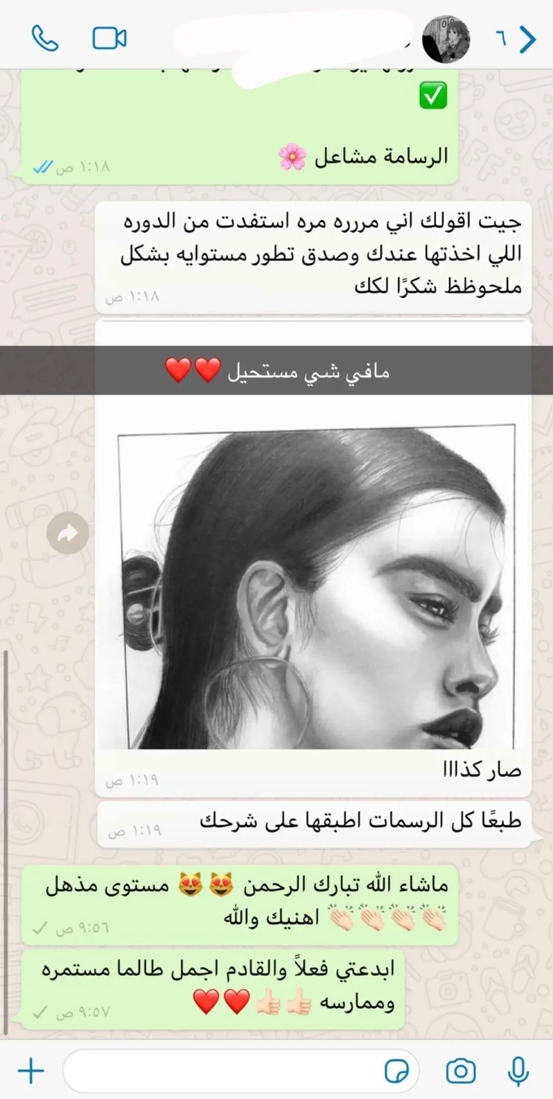 هنا تجد بعض اعمال المتدربات لدينا في الدورات 