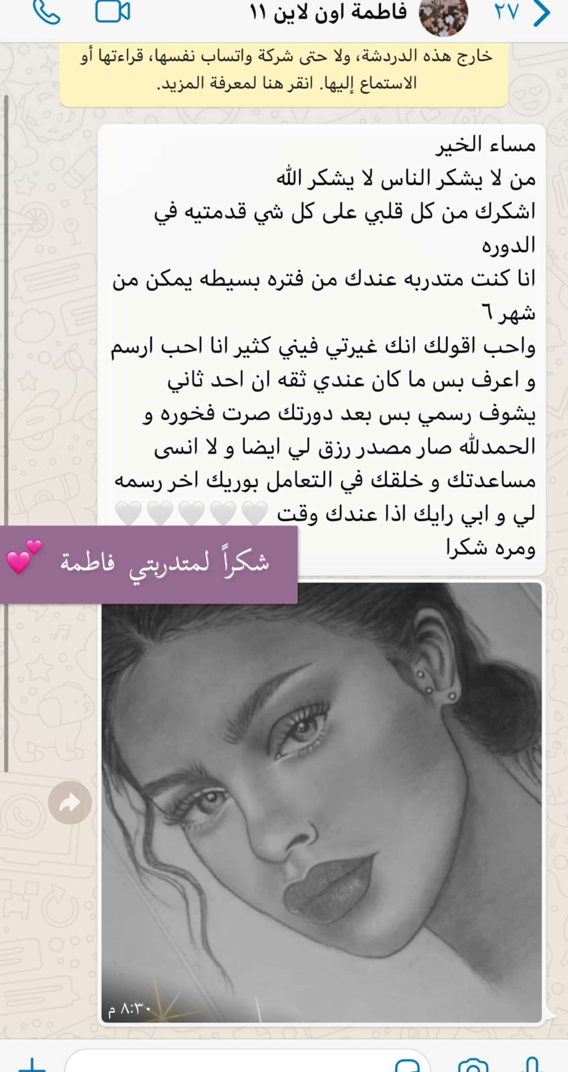 هنا تجد بعض اعمال المتدربات لدينا في الدورات 