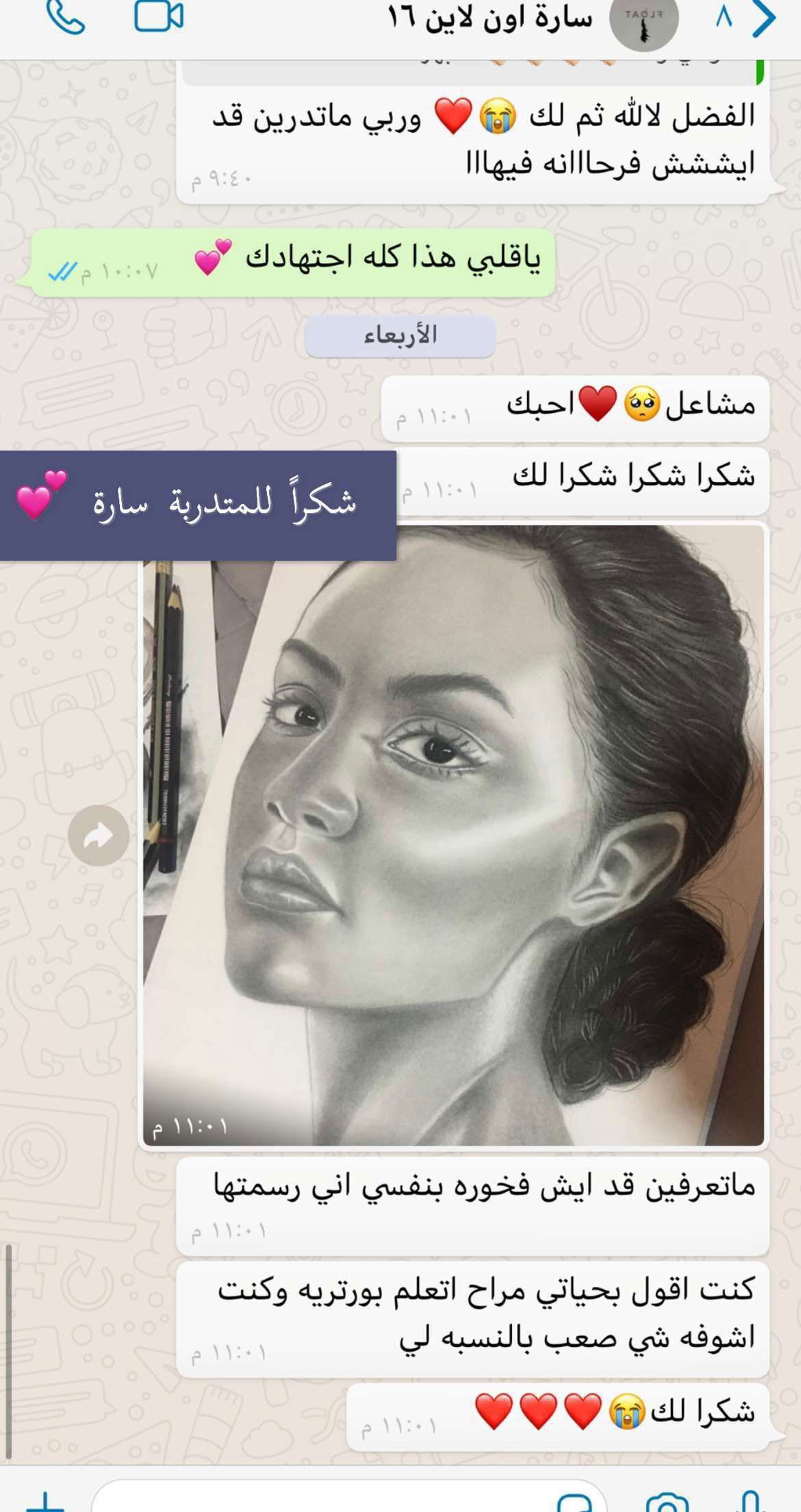 هنا تجد بعض اعمال المتدربات لدينا في الدورات 