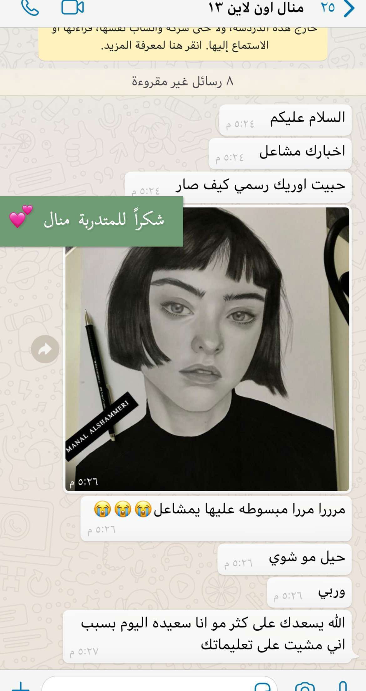 هنا تجد بعض اعمال المتدربات لدينا في الدورات 