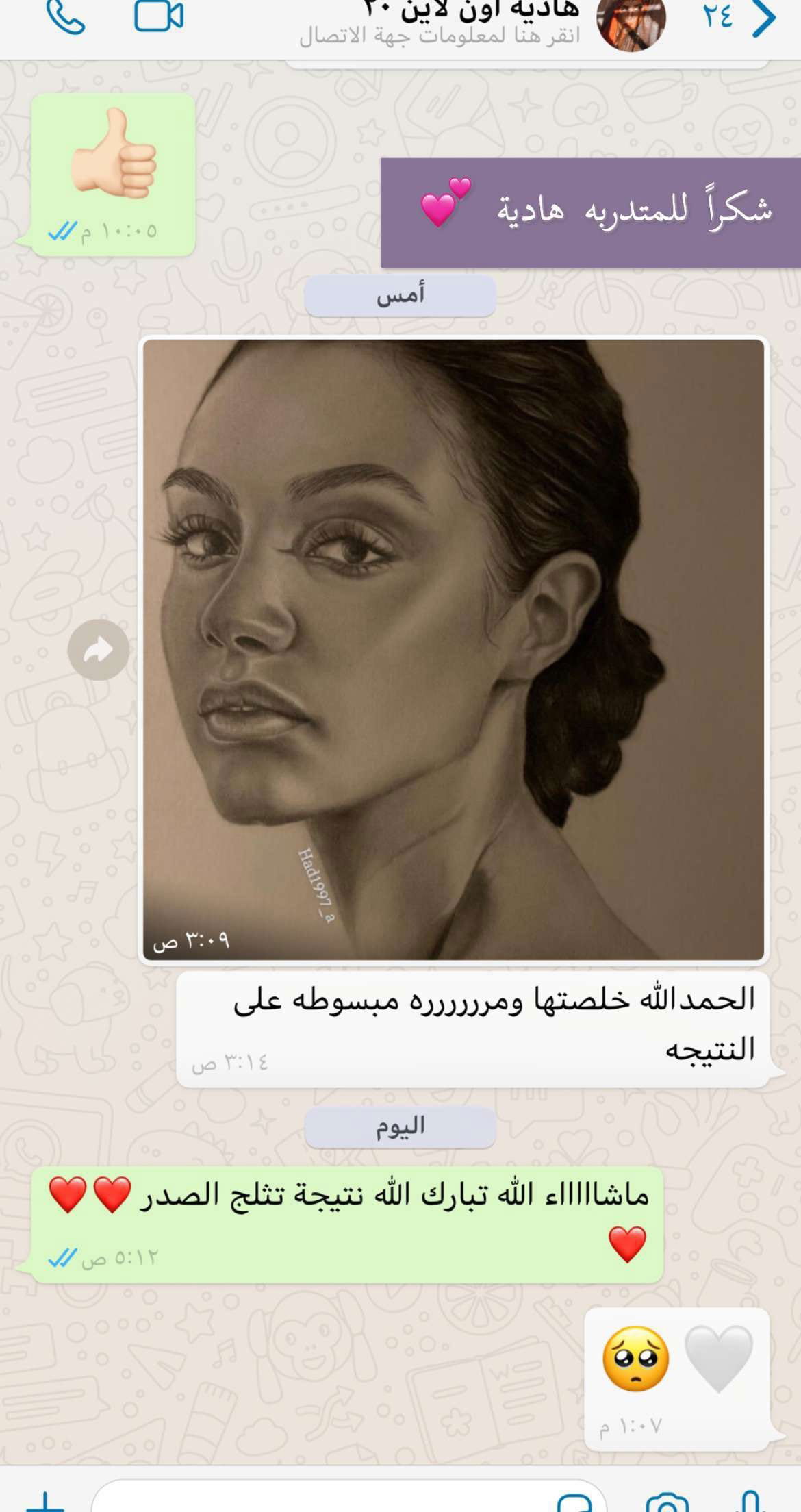 هنا تجد بعض اعمال المتدربات لدينا في الدورات 