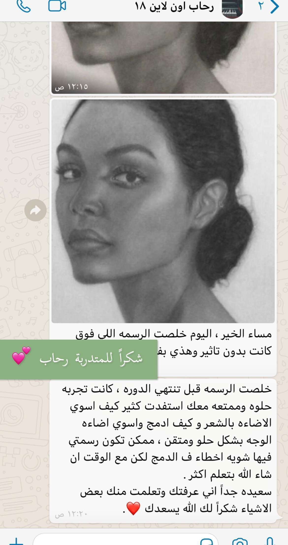 هنا تجد بعض اعمال المتدربات لدينا في الدورات 