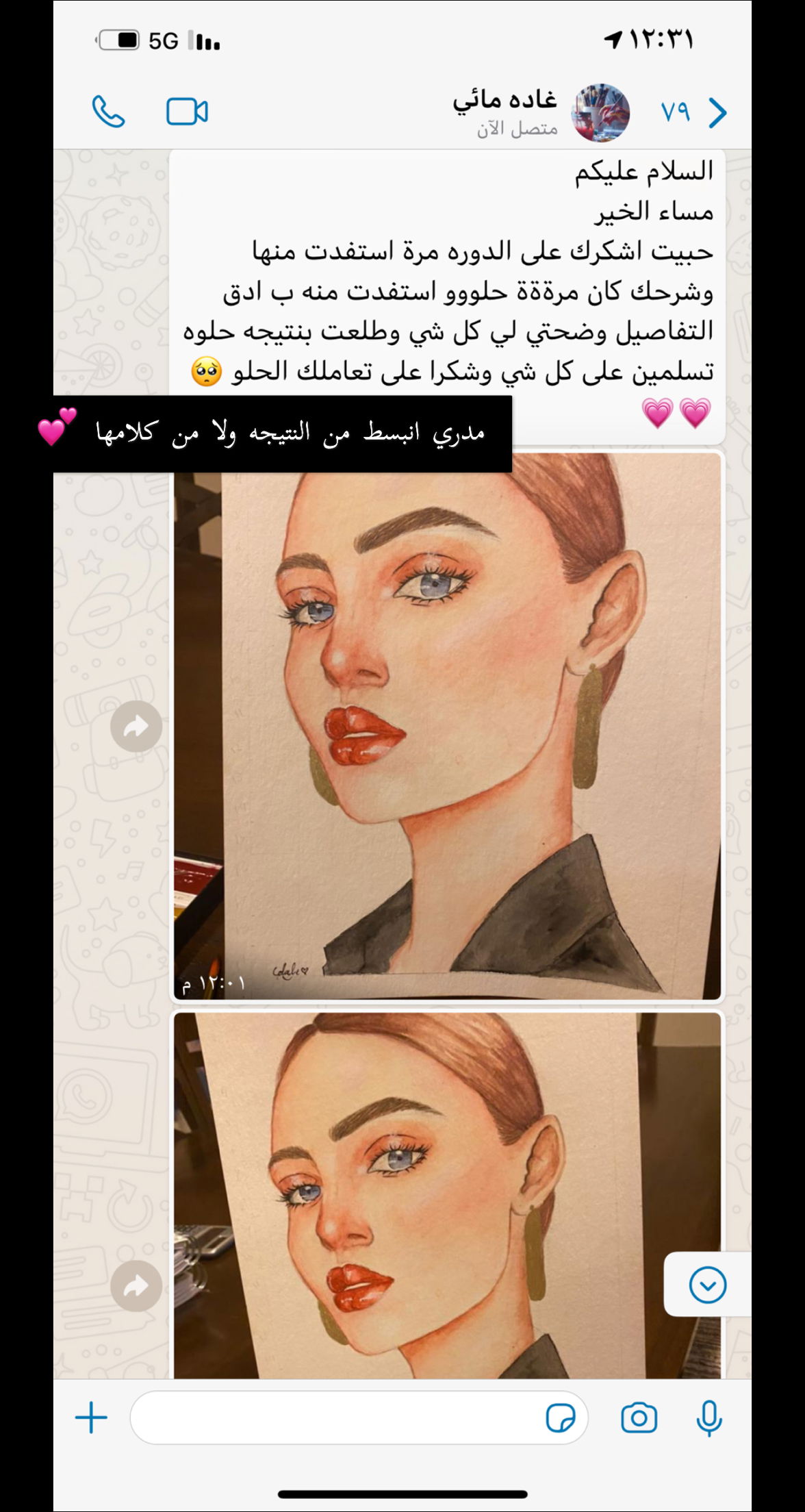 هنا تجد بعض اعمال المتدربات لدينا في الدورات 