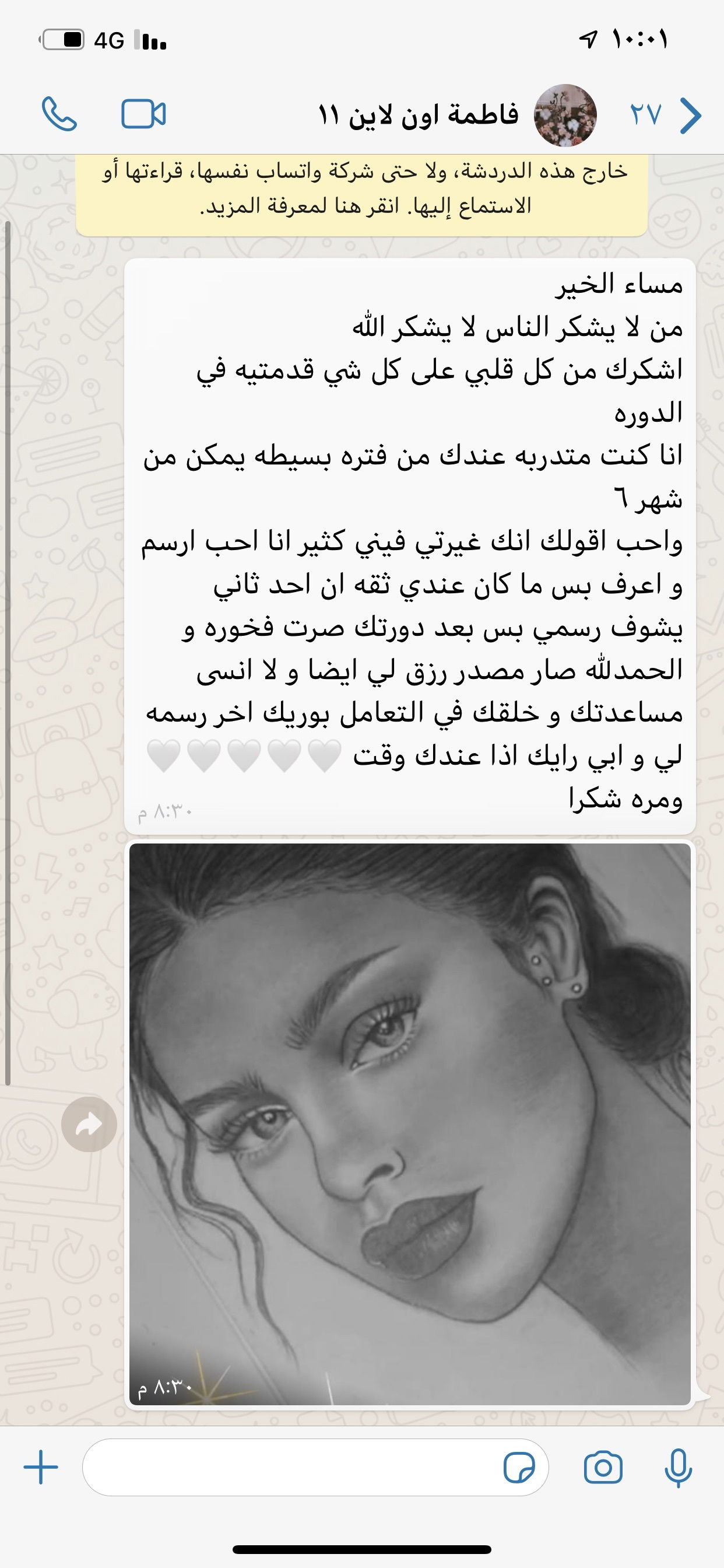 هنا تجد بعض اعمال المتدربات لدينا في الدورات 