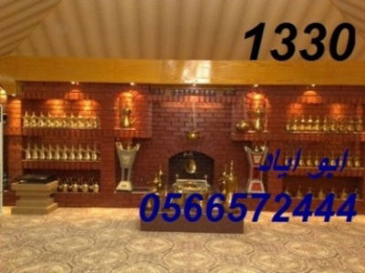 مشبات رخام image