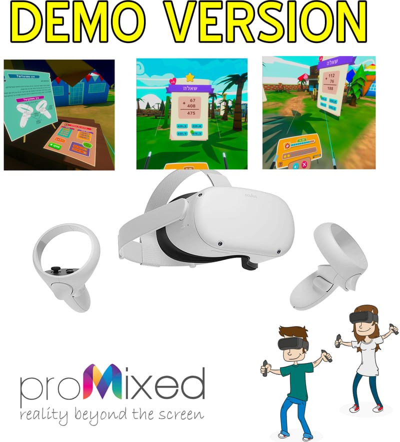 הורדה והתנסות בדמו שלנו בחינם