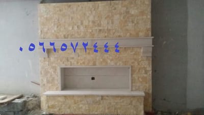 مدافئ حطب خليجية مشبات ابو اياد جوال  image