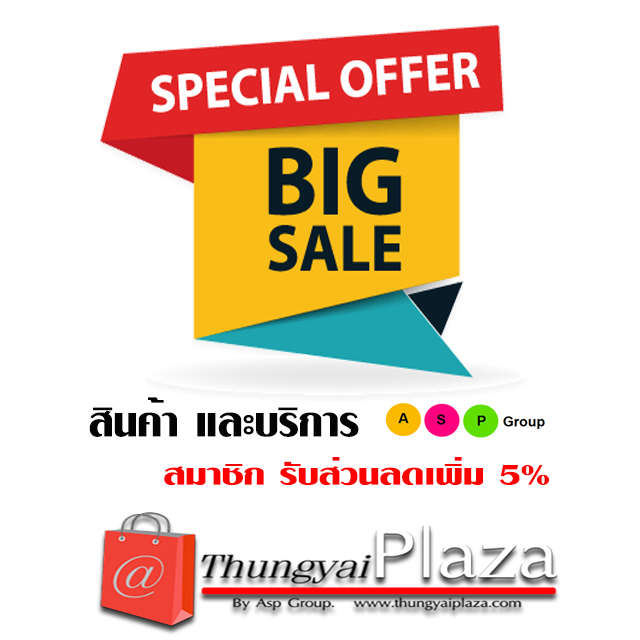 Marketing Online