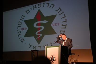 כנס חגיגת 100 שנים להקמת הסתדרות הרופאים הווטרינרים בישראל