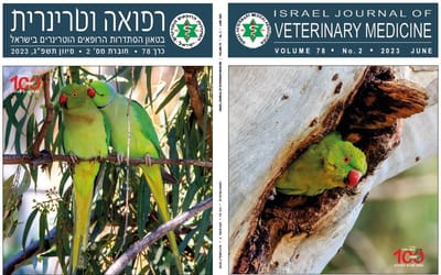עיתון "רפואה וטרינרית יוני 2023