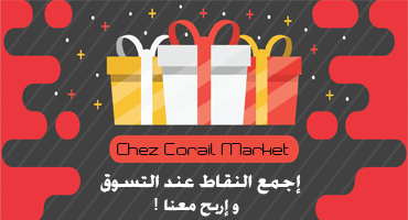 إجمع نقاط وربح