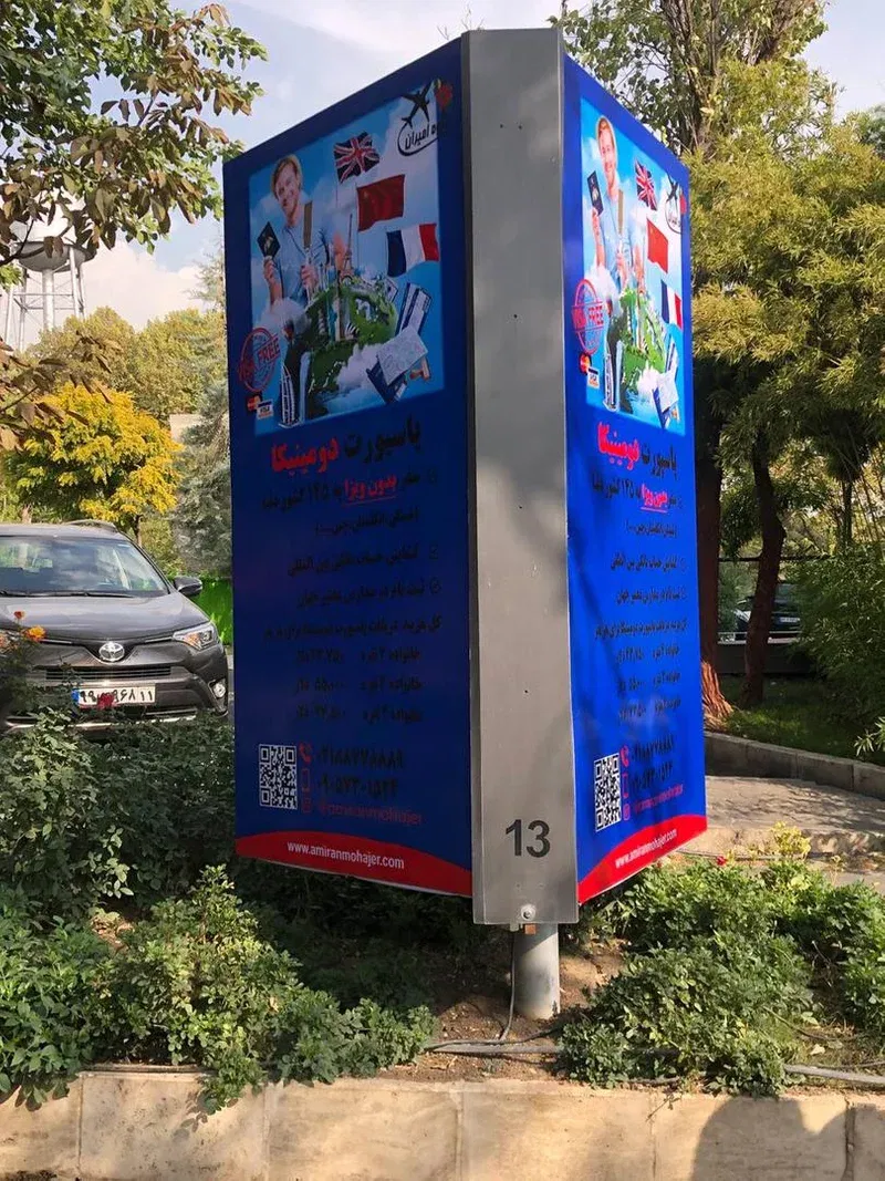 استند های شرکت در جاده تندرستی باشگاه اتقلاب
