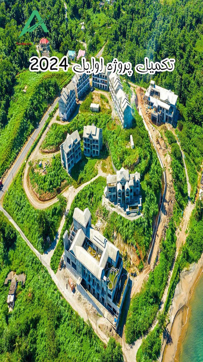 پروژه سرمایه گذاری هتل ماریوت دومینیکا