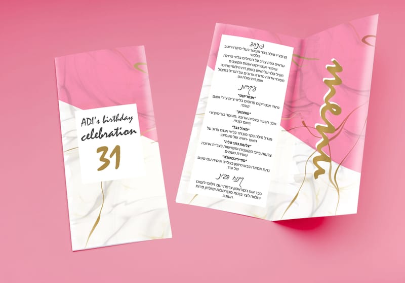 עדי חוגגת 31