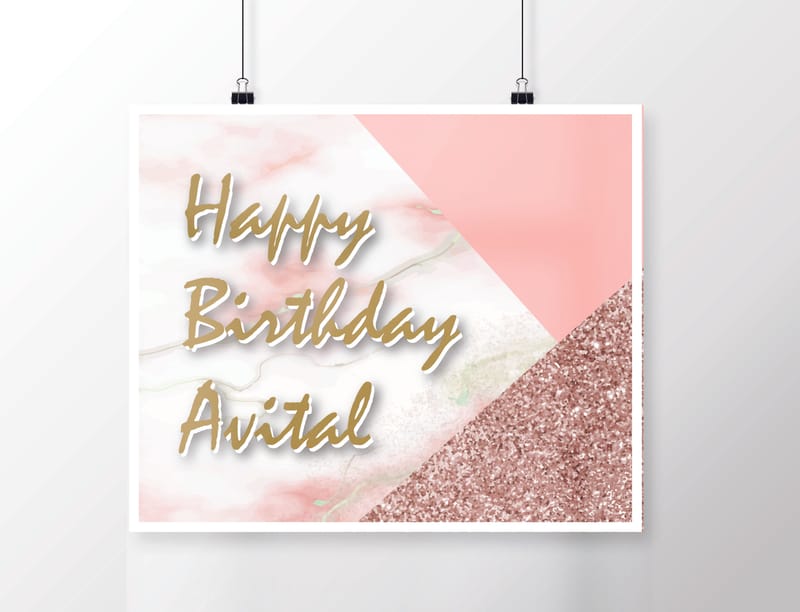 אביטל חוגגת יום הולדת