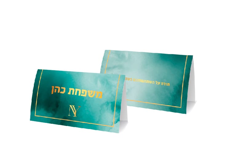 חתונה בטורקיז