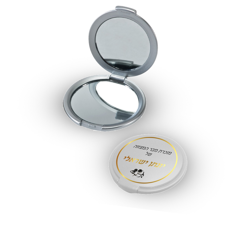 יונתן חוגג בר מצוה