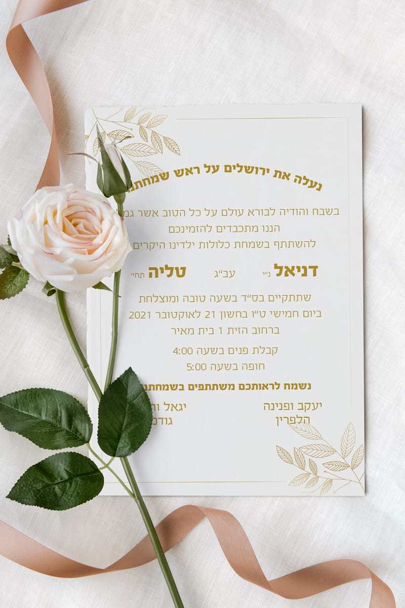 חתונה פרחים זהב נקי