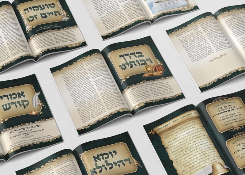 שבת התאחדות סוכטשוב