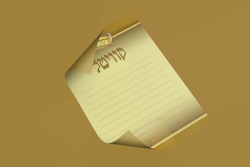 אירוע 'ויהיו זרעי' באיאן