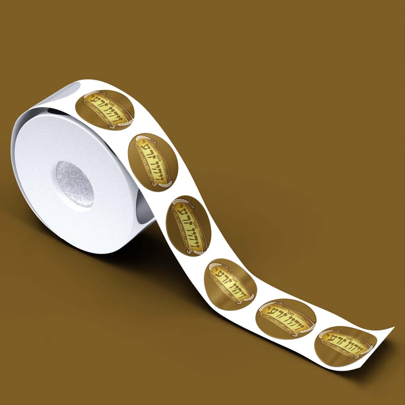 אירוע 'ויהיו זרעי' באיאן