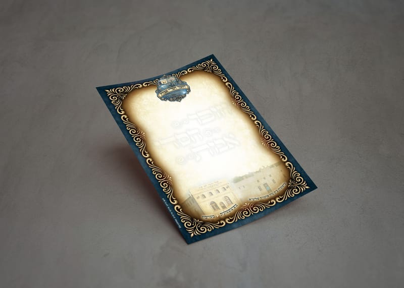 מסע הקודש סוכוטשוב