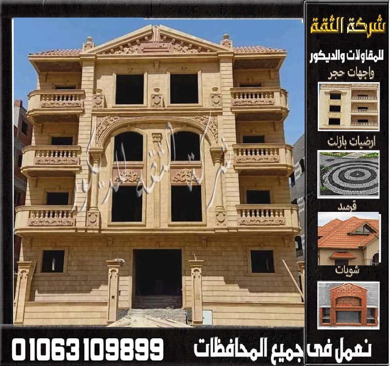 المؤتمر الكبير