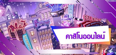 online casino application