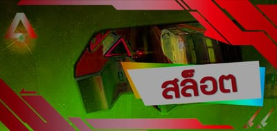 ทางเล่นเกม สล็อต อัตราต่อรองที่ชนะแนวทางรับแจ็คพอตสำหรับมือใหม่