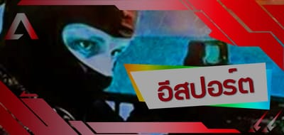 พนัน ESports เป็นเยี่ยงไร มีแนวทาง รวมถึง กฎข้อตกลงการเล่น อย่างไรบ้าง?