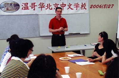 优良师资是优质教学成果的基石