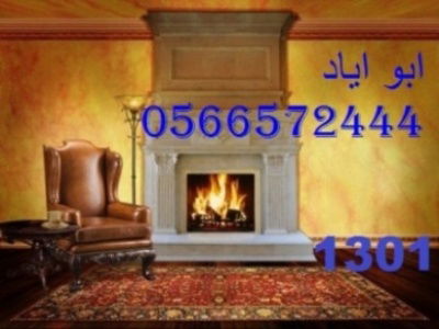 فايربليس  صور مشبات